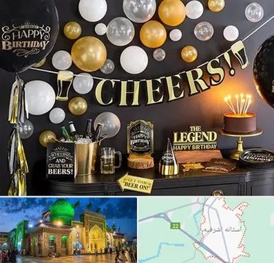 فروشگاه تم تولد در آستانه اشرفیه