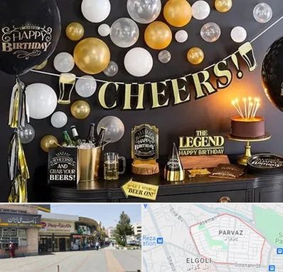 فروشگاه تم تولد در پرواز تبریز