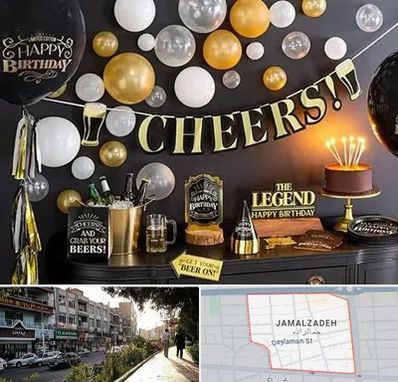 فروشگاه تم تولد در خیابان جمالزاده