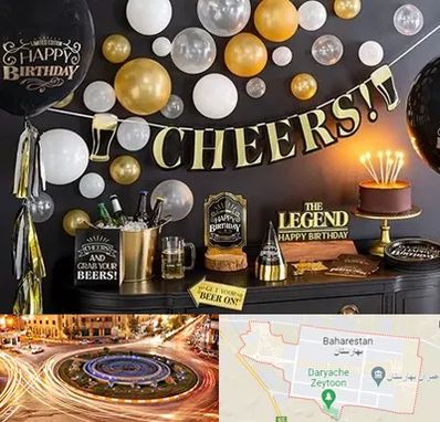 فروشگاه تم تولد در بهارستان