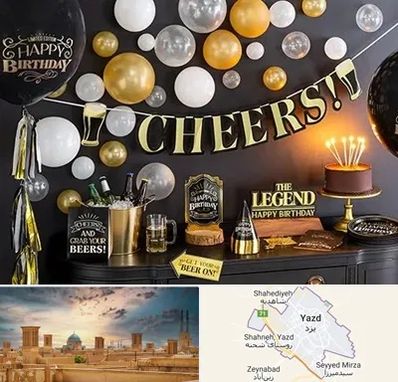 فروشگاه تم تولد در یزد