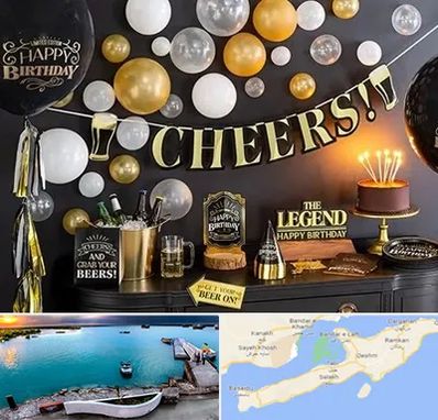 فروشگاه تم تولد در قشم