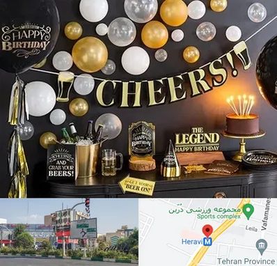 فروشگاه تم تولد در هروی 