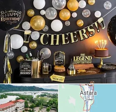 فروشگاه تم تولد در آستارا