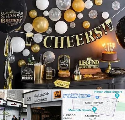 فروشگاه تم تولد در منیریه 