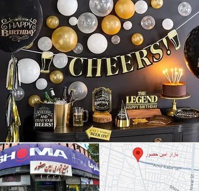 فروشگاه تم تولد در امین حضور