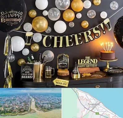 فروشگاه تم تولد در تنکابن