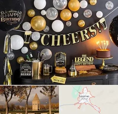 فروشگاه تم تولد در تویسرکان