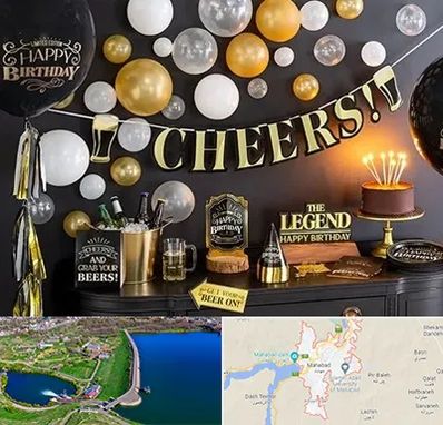 فروشگاه تم تولد در مهاباد