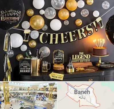 فروشگاه تم تولد در بانه