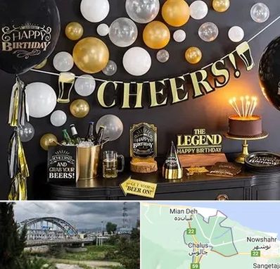 فروشگاه تم تولد در چالوس