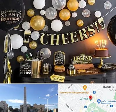 فروشگاه تم تولد در فلکه گاز شیراز