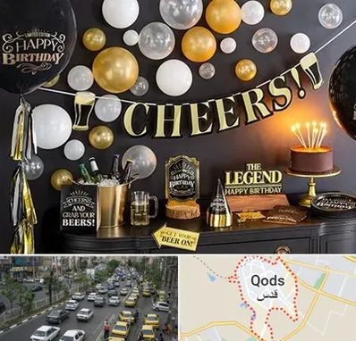 فروشگاه تم تولد در شهر قدس