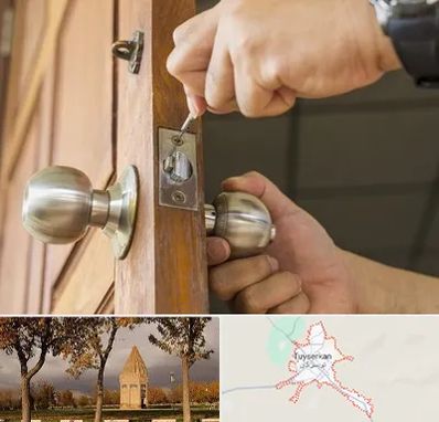 قفل ساز سیار در تویسرکان