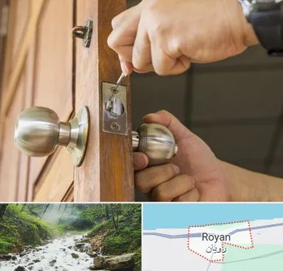 قفل ساز سیار در رویان