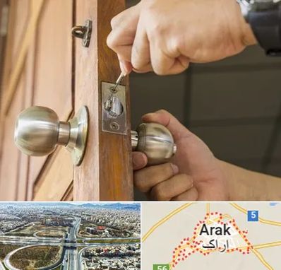 قفل ساز سیار در اراک