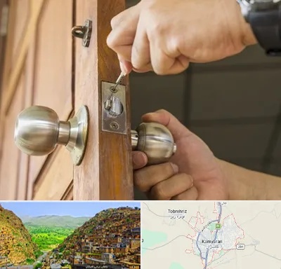 قفل ساز سیار در کامیاران