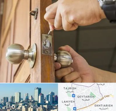 قفل ساز سیار در قیطریه 