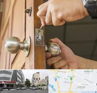 قفل ساز سیار در بلوار فردوس 