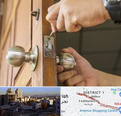 قفل ساز سیار در فرمانیه 