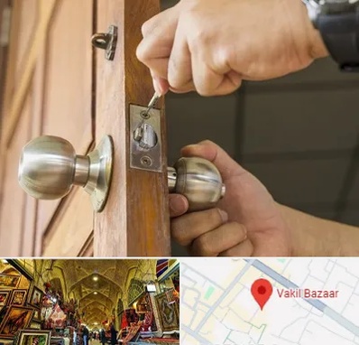 قفل ساز سیار در بازار وکیل شیراز