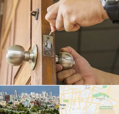 قفل ساز سیار در شرق تهران 