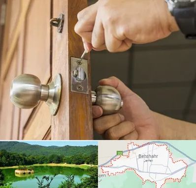 قفل ساز سیار در بهشهر