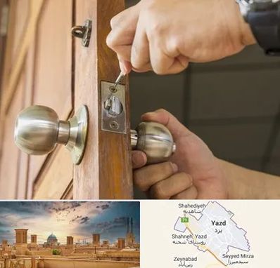 قفل ساز سیار در یزد