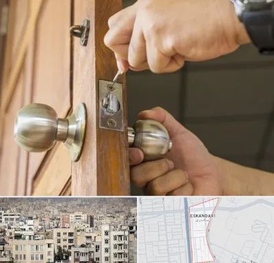 قفل ساز سیار در اسکندری