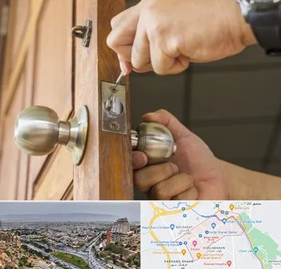 قفل ساز سیار در معالی آباد شیراز