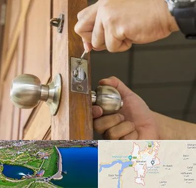 قفل ساز سیار در مهاباد