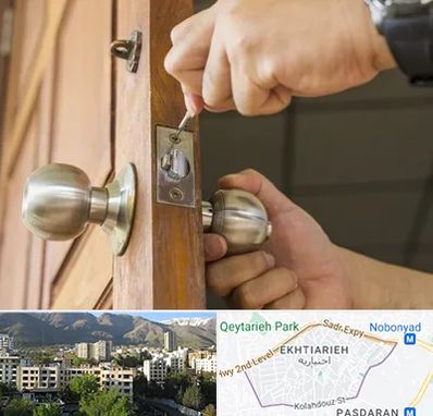 قفل ساز سیار در اختیاریه 