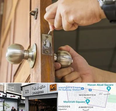 قفل ساز سیار در منیریه 