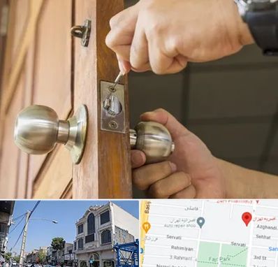 قفل ساز سیار در افسریه 