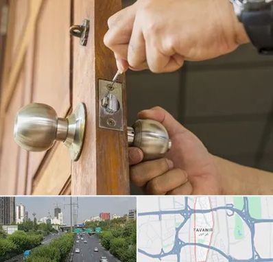 قفل ساز سیار در توانیر