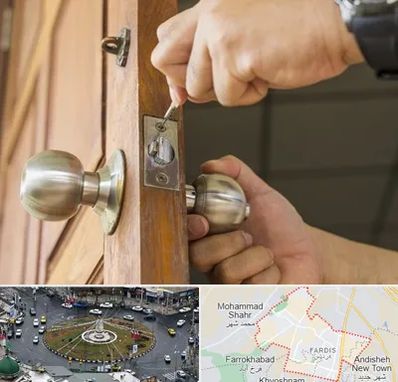 قفل ساز سیار در فردیس کرج 