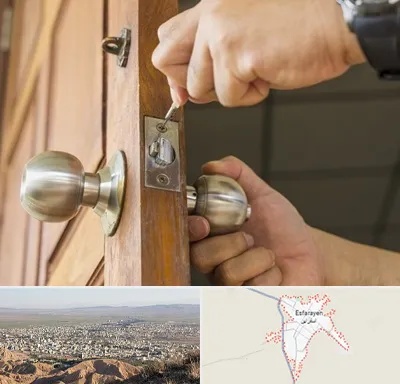 قفل ساز سیار در اسفراین
