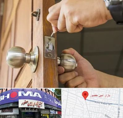 قفل ساز سیار در امین حضور