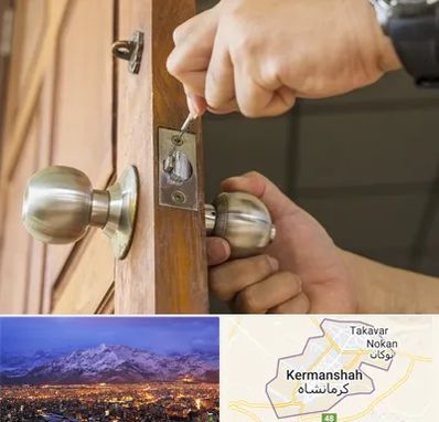 قفل ساز سیار در کرمانشاه