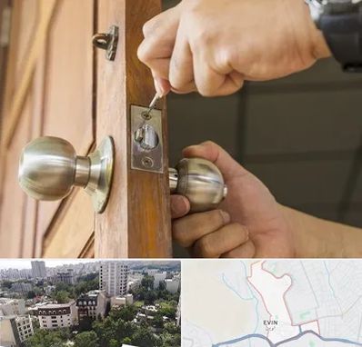 قفل ساز سیار در اوین