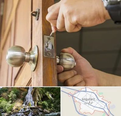 قفل ساز سیار در الیگودرز