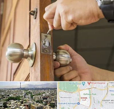 قفل ساز سیار در گیشا 