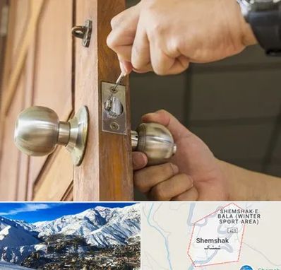 قفل ساز سیار در شمشک