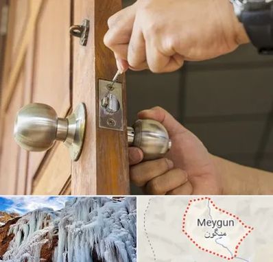 قفل ساز سیار در میگون