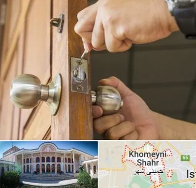 قفل ساز سیار در خمینی شهر