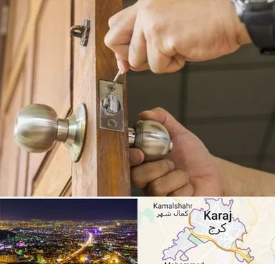 قفل ساز سیار در کرج