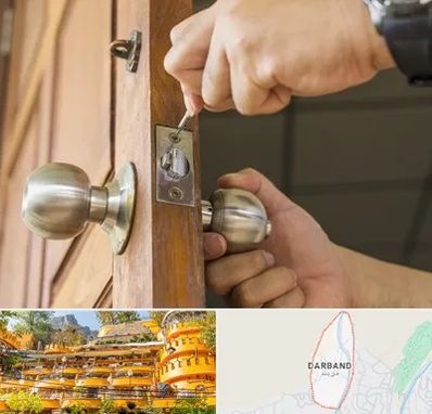 قفل ساز سیار در دربند
