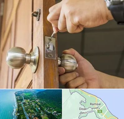 قفل ساز سیار در رامسر