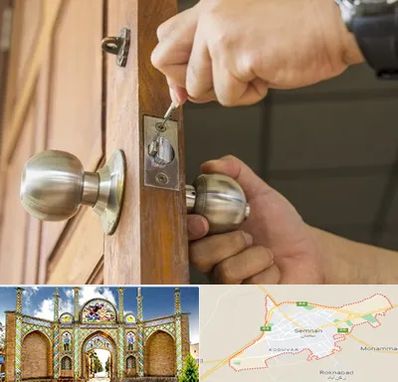 قفل ساز سیار در سمنان