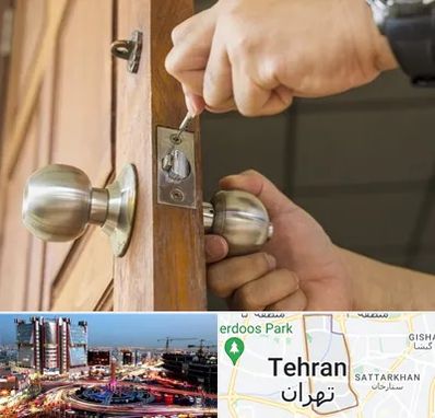 قفل ساز سیار در صادقیه 